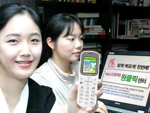 ▲LG데이콤은 myLG070 고객들이 가입 정보 조회, 서비스 신청 및 변경 업무를 손쉽게 처리할 수 있도록 전용 와이파이(WiFi)폰과 홈페이지 고객센터를 오픈했다. 고객들이 myLG070폰 고객센터를 통해 가입자 정보 조회 서비스를 이용하고 있다. ⓒLG데이콤