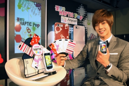 ↑삼성전자가 1일 인기 드라마 '꽃보다 남자'에서 주요 등장인물들이 사용하는 '햅틱팝'(SCH-W750) 시판에 들어갔다.