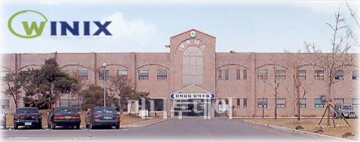 ▲시화공단내 위닉스 본사 및 공장 전경.