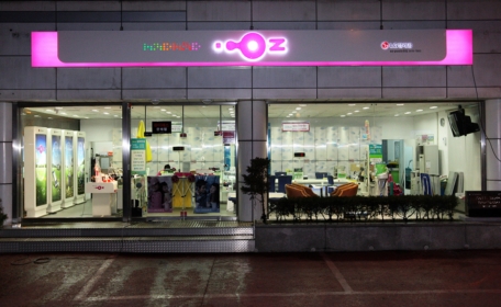 ↑'오즈'로 간판을 교체한 LG텔레콤 대리점의 주간 모습.