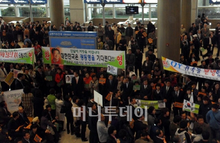 ↑정동영 전 장관을 환영하기 위해 인천공항에 몰려든 정 전 장관의 지지자들.