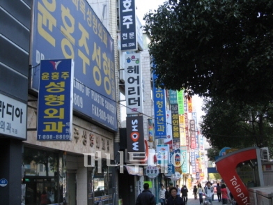 서면 일대 '미용성형 거리'에는 성형외과.피부과 등이 밀집해 있다.
