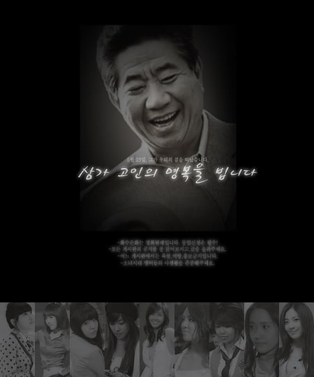 ⓒ소녀시대 팬페이지 '화수은하'