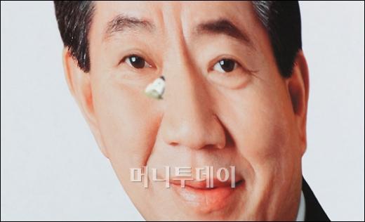 ⓒ봉하=사진공동취재단