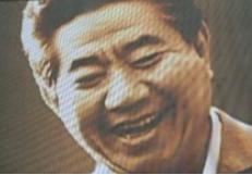 ▲노 전 대통령 추모영상 장면
