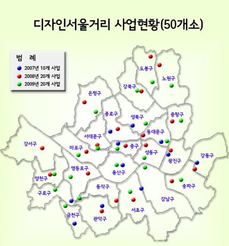 ↑ 총 50개의 디자인서울거리 사업현황 ⓒ서울시