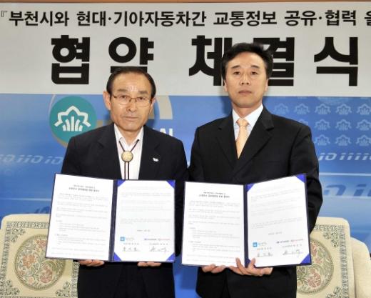 ↑ 홍건표 부천시장(왼쪽), 양인석 현대기아차 CL사업부 상무