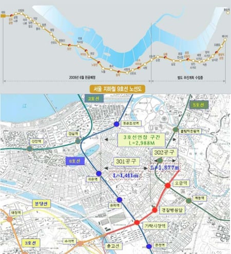 ↑ 지하철 9호선(위쪽)과 3호선 연장구간 ⓒ서울시