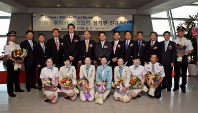 ↑4일 인천국제공항에서 대한항공 인천-시즈오카 노선의 신규취항을 기념해 조원태 대한항공 여객본부장(뒷줄 왼쪽 다섯번째)이 인천공항 관계기관장들과 취항식을 가지고 기념촬영을 하고 있다.