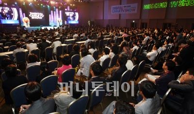 ↑ 방송통신업계와 IT업계 관계자들은 4~7일까지 열리는 컨퍼런스에서 '디지털케이블 방송의 미래'에 대해 논의하고 있다. ⓒ임성균 기자 tjdrbs23@