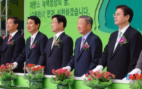 ↑LG화학은 10일 충북 오창산업단지 내 오창테크노파크에서 구본무 LG그룹 회장과 이윤호 지식경제부 장관 등이 참석한 가운데 전기자동차용 배터리공장 기공식을 가졌다.  왼쪽부터 기공식 퍼포먼스를 위해 터치버튼을 누르고 있는 양웅철 현대기아차 사장, 김반석 LG화학 부회장, 이윤호 지식경제부 장관, 구본무 LG 회장, 정우택 충북 도지사.