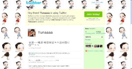 ↑ 김연아의 트위터