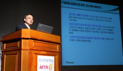 ↑김영익 하나대투증권 부사장 ⓒ 이명근 기자