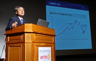 ↑ 이종우 HMC투자증권 리서치 센터장 ⓒ 이명근 기자