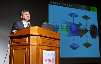 ↑홍성국 대우증권 상무 ⓒ 이명근 기자