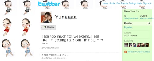 ↑ 김연아의 트위터.