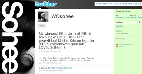 ↑ 원더걸스의 소희가 운영 중인 트위터