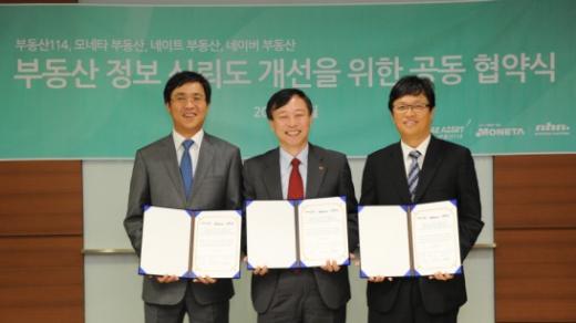 ▲부동산114·모네타·네이버가 17일 '부동산 정보 신뢰도 개선을 위한 공동협약'을 맺고 인터넷 부동산 허위 매물정보 근절에 나선다.
각 사 부동산 서비스를 운영하는 NHN비즈니스플랫폼 최휘영 대표, 팍스넷 김홍준 대표, 부동산114 이상영 대표(왼쪽부터)가 협약서를 들어 보이고 있다.