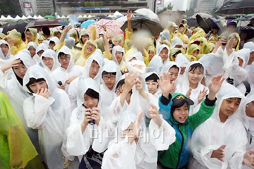 ↑서울광장에 모여든 아름누리 사이버지킴이.