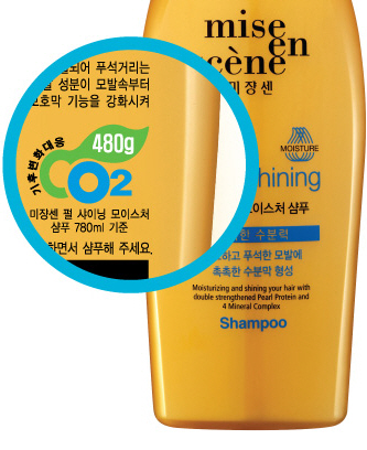 ⓒ제공=아모레퍼시픽