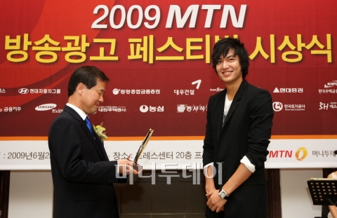↑배우 이민호가 25일 오후 서울 중구 태평로 한국프레스센터 프레스클럽에서 머니투데이방송(MTN) 주최로 열린 '2009 방송광고 페스티벌' 시상식서 홍선근 머니투데이방송대표로 부터 남자 CF 모델상을 받고 있다.