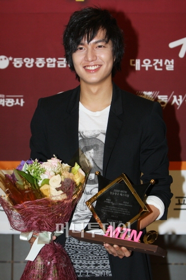 ↑배우 이민호가 25일 오후 서울 중구 태평로 한국프레스센터 프레스클럽에서 머니투데이방송(MTN) 주최로 열린 '2009 방송광고 페스티벌' 시상식서 최고 남자 CF 모델상을 받았다.