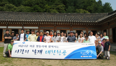 ↑대한항공 임직원들이 26일 농번기를 맞아 강원도 홍천군 남면 명동리 마을에서 일손 돕기 및 의료 봉사활동을 실시하고 기념사진 촬영을 하고 있다.