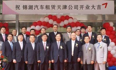 ↑이삼섭 금호렌터카 사장(앞줄 왼쪽 5번째)이 26일 중국 톈진(天津)에서 열린 법인 설립식 후, 임직원들과 기념 촬영을 하고 있다.