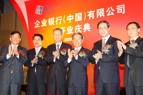 ▲윤용로 기업은행장(왼쪽에서 네번째)이 29일 중국 텐진에서 열린 현지법인 출범식에서 참석했다.