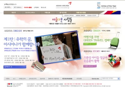 ↑커뮤니케이션 채널 메인 화면