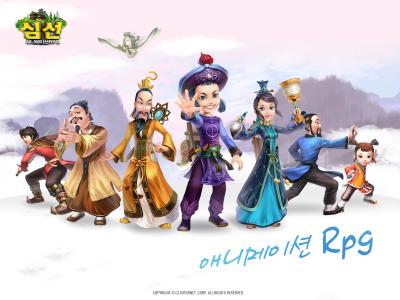 ↑ CJ인터넷의 '심선'