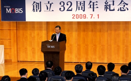 ↑현대모비스는 1일 창립 32주년 기념행사에서 미래기술 선도기업으로의 ‘제3의 도약’을 선포하고, ‘2020년 자동차부품업계 글로벌 TOP 5’라는 새 비전과 중장기 추진전략을 발표했다.