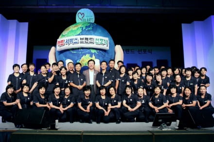 ↑홍준기 사장(갈색 정장)을 비롯한 웅진코웨이 임직원들이 6일 서울 홍제동 그랜드 힐튼 호텔에서 '하트서비스 브랜드 발대식'을 가진 후 기념촬영하고 있다.