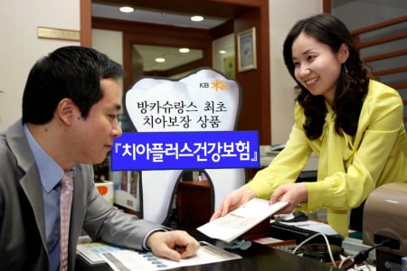 ↑ 제공: 국민은행