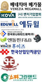 ↑오간수교에서 열린 2009년 상반기예선 광경