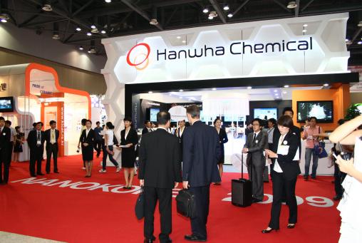 ↑'나노코리아2009' 전시회에 참가한 한화석유화학 부스