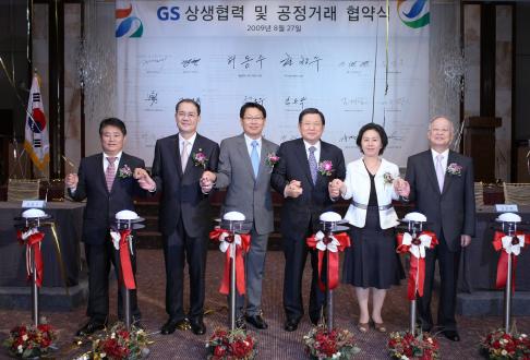 ↑27일 서울 강남구 역삼동 GS타워에서 개최된 ‘GS 상생협력 및 공정거래협약식’에서 허동수 GS칼텍스 회장(왼쪽에서 네번째)이 협약 체결 후 참석자들과 기념촬영을 하고 있다. 왼쪽부터 김경배 중소기업중앙회 부회장, 정호열 공정거래위원장, 현창수 ㈜승일 대표, 허 회장, 김영선 국회 정무위원장, 손경식 대한상공회의소 회장