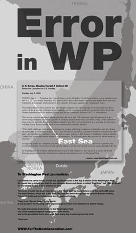 ↑ 서경덕 교수·가수 김장훈 씨가 워싱턴포스트에 게재한 '동해' 광고