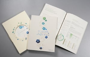 ↑지속가능성 보고서