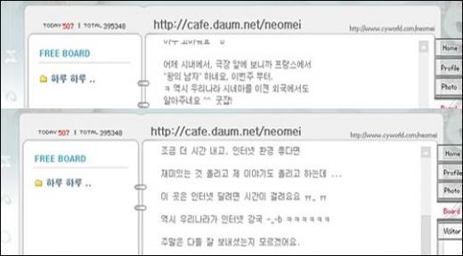 ↑황찬빈 미니홈피