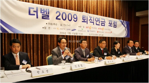 ▲발표자들이 패널 토론 및 질의 응답 시간을 갖고 있다. 권오성 휴잇어소시엇츠 상무, 김종철 노동부 임금복지과장, 황성관 금융감독원 연금팀장, 임권영 LG CNS 인사지원팀장, 장영윤 메드트로닉 이사, 방하남 노동연구원 선임연구위원, 박정택 김·장법률사무소 변호사(왼쪽부터)
