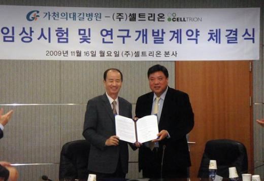 ↑연구협약을 체결하고 있는 이태훈 가천의대 길병원장과 서정진 셀트리온 회장.
