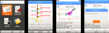 ↑ '지하철 알리미' 서비스화면