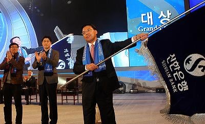 ↑ 기업영업부문 대상을 수상한 기업영업부 점포장이 대상기를 흔드는 모습.