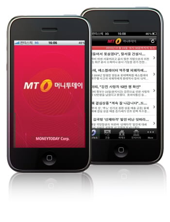 ↑ 아이폰에서 무료로 다운받아 볼수있는 머니투데이 뉴스 어플리케이션. 로딩속도가 짧고 국내 언론사 어플중 유일하게 '가로보기'도 지원해 이용자의 편의성과 가독성을 최대로 높였다.