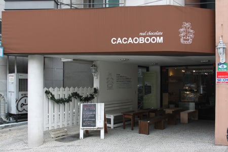 ↑ 마포구 서교동 카카오붐