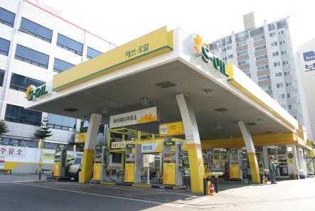 ↑에쓰오일 '하이웨이주유소'