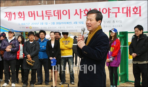 ▲ 머니투데이 홍선근 대표가 '제1회 머니투데이 사회인야구대회'에서 인사말을 하고 있다. ⓒ이명근 기자