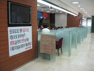 ↑ 창구에선 피해자들에게 가지급금을 지급하기 위한 서류를 받고 있다.