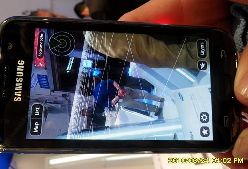 갤럭시 S가 캡처한 화면의 정보를 찾고 있다.